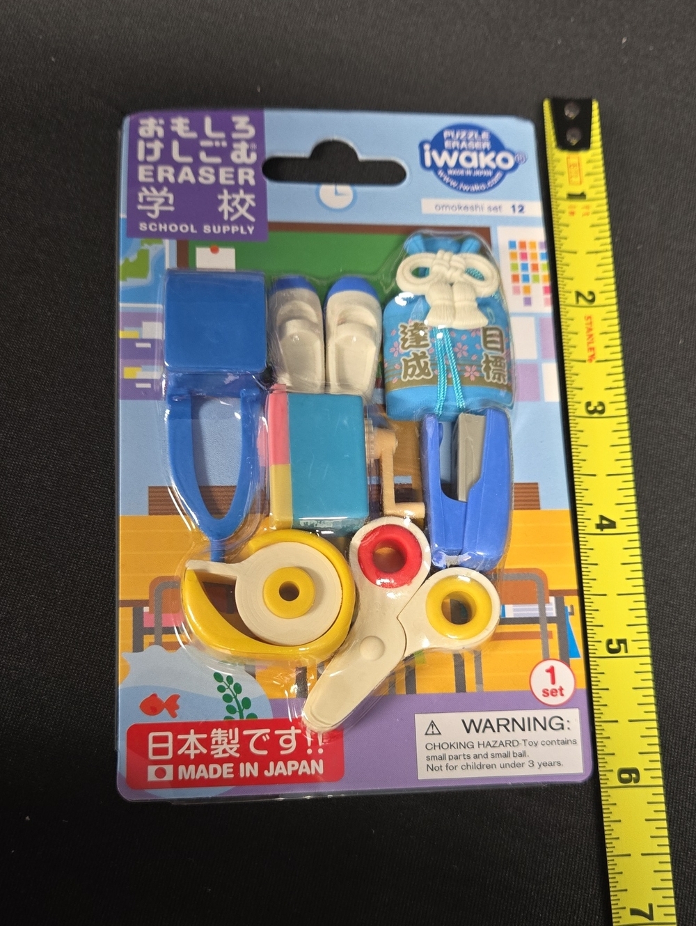 Iwako Puzzle Eraser Set School Supply #12 NWOT